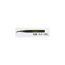 #125002 H&H ステンピンセット 120mm (曲) AA-120L