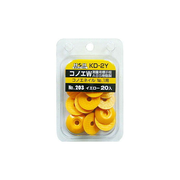 HH Υ֥ ΥͥNo.1 (20) KD-2Y #193823 ΥW No.203 