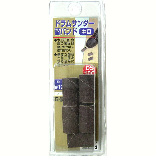【返品種別B】□「返品種別」について詳しくはこちら□◆強靭かつ正確さを備えたツール。◆ドラムサンダーセット。◆木工研磨、金属の表面研磨、サビ落とし、塗装はがしに。◆適度な弾性で加工面をなめらかに磨きます。■　仕　様　■セット内容：替バンド(中目・#120、3mm用)5ヶ入[078748SANKYO]三共コーポレーションアウトドア＞DIY・工具＞電動・油圧・空圧工具＞研削研磨用品