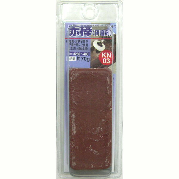 #078874 H＆H 研磨材 (赤棒) #280〜400 KN-03
