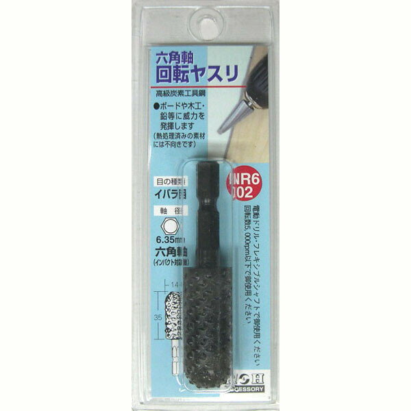 H��H ϻ�Ѽ� ��ž�䥹�� ���Х��� (14��35mm ������ݷ�) #402036 NR6-02