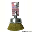 BCB-50 #337059 H&H 六角軸 真鍮カップブラシ 50mm BCB-50