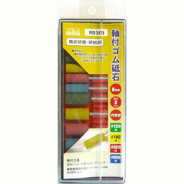 H��H ���ե������Х��å� 8���� RB303 #010353 RB303 ��̩���ᡦ������