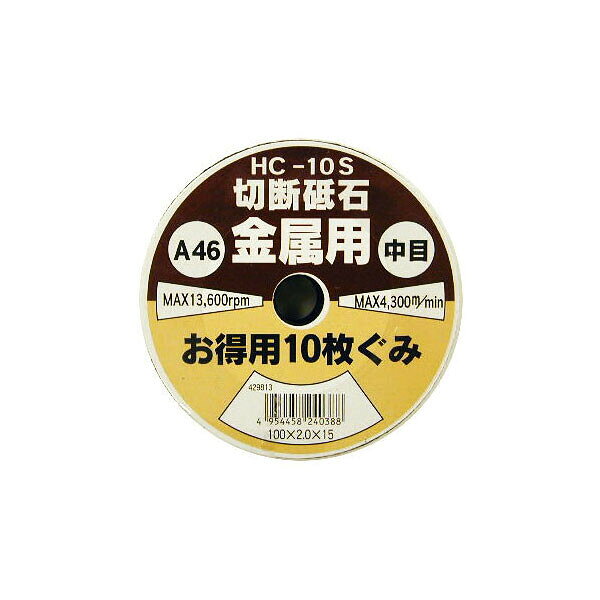 【返品種別B】□「返品種別」について詳しくはこちら□◆切断・研削・研磨作業に。◆豊富な経験と実績に裏づけされた高度な技術を駆使した標準品です。■　仕　様　■サイズ：100×2.0×15mm砥石粒度：A46[429813SANKYO]三共コーポレーションアウトドア＞DIY・工具＞電動・油圧・空圧工具＞切断用品