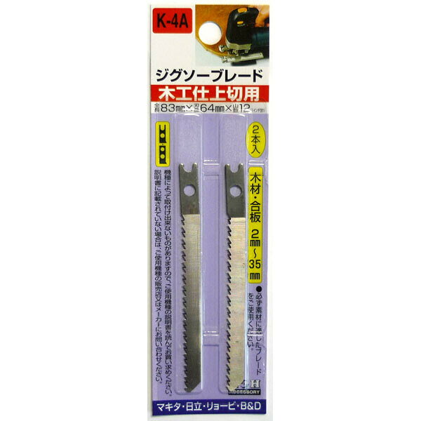 【返品種別B】□「返品種別」について詳しくはこちら□◆木工・仕上切用。◆マキタ・日立・リョービ・B＆D。■　仕　様　■全長：83mm刃長：64mm山数：12mm切削材料：2-35mm(木材・合板)、2-30mm(新建材)材質：SK[222064SANKYO]三共コーポレーションアウトドア＞DIY・工具＞電動・油圧・空圧工具＞切断用品