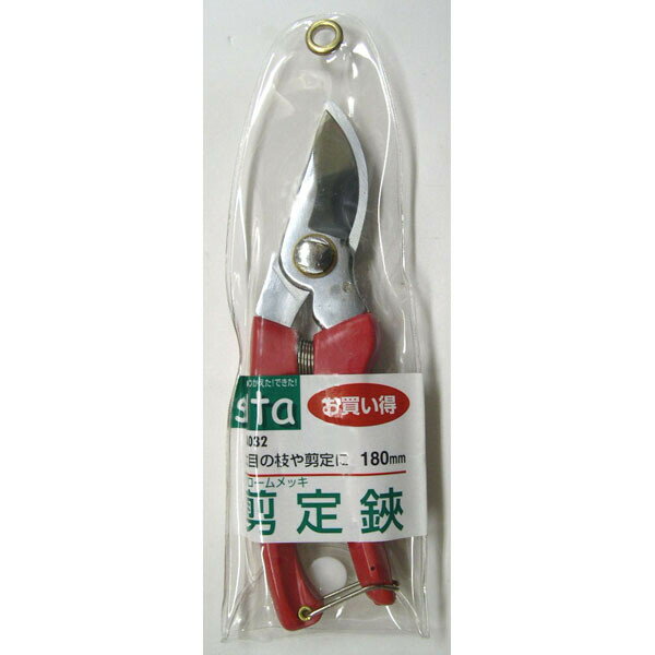 sita お買い得クロームメッキ剪定鋏 全長約180mm #331002 A032 A032 剪定はさみ 剪定ハサミ