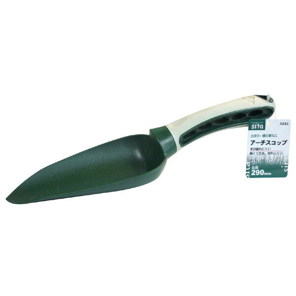 sita アーチ スコップ 全長290mm #820883 A883 A883