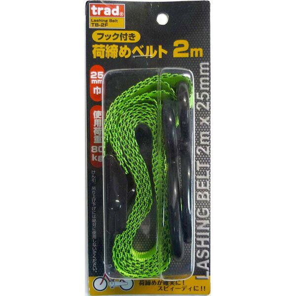 【返品種別B】□「返品種別」について詳しくはこちら□◆簡単に荷締めができる。◆軽量物の荷締めに。■　仕　様　■ベルト長さ(約)：2mベルト巾(約)：25mm使用荷重(約)：80kg[823502SANKYO]三共コーポレーションアウトドア＞DIY・工具＞荷役用品