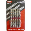 TST-655 インパクト対応 マグネット付き #820236 TRAD スリムトーションビット (+2×65mm) 5本組 マグネット入り TST-655 インパクト対応