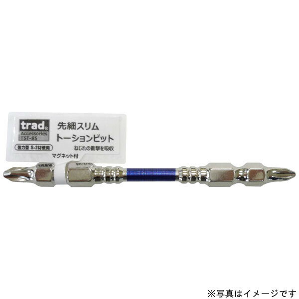 TST-65 1本 #820244 TRAD 先細スリムトーションビット マグネット付き(バラ) +2×65mm TST-65