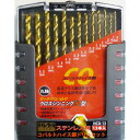 #350206 H&H コバルトドリルセット 13本入 HCD-13