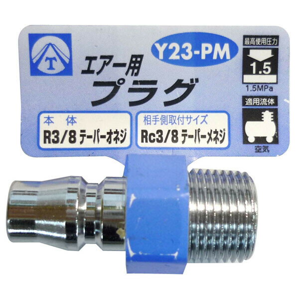 TRAD �������ѥץ饰 (���¦��Rc3/8�ơ��ѡ���ͥ�) #714007 Y23-PM Y23-PM