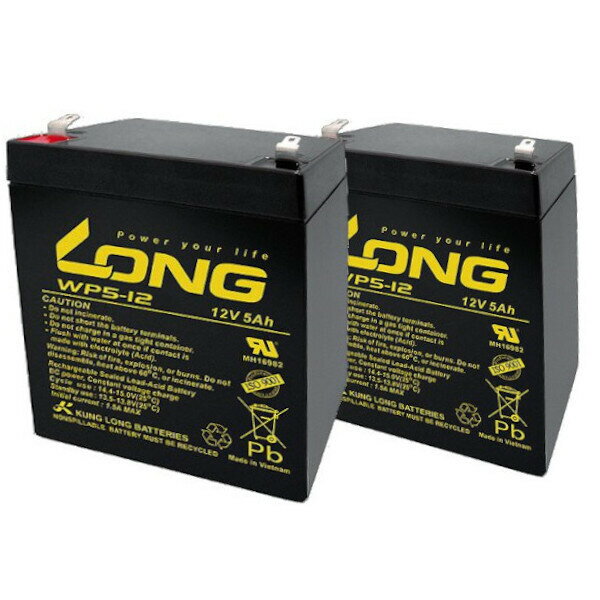 WP5-12 LONG BATTERY 制御弁式鉛蓄電池 UPS・非常電源用 /2個セット【他商品との同時購入不可】