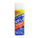 De-Solv-it シール・テープ・接着剤はがし #393015 ドーイチ ディゾルビットエアゾールタイプ 220ml De-Solv-it 天然オレンジオイル シール・テープ・接着剤はがし