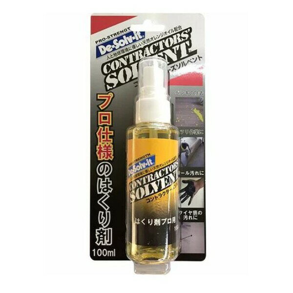 De-Solv-it CONTRACTORS SOLVENT #393025 ドーイチ コントラクターズソルベント 100ml De-Solv-it CONTRACTORS SOLVENT はくり剤