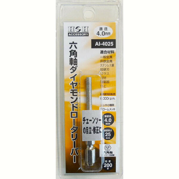 【返品種別B】□「返品種別」について詳しくはこちら□◆一般金属、非鉄金属、ステンレス鋼、超硬刃、ガラス、石材、陶磁器を削る、磨く、研ぐ作業に。◆クロームメッキを施してあり、従来のニッケルメッキに比べてダイヤモンド粒の保持力を高めています。■　仕　様　■頭部径：4.0mm頭部長さ：25mm軸径：6.35mm形：円筒型粒度：#200メッキの種類：クロームメッキ最高使用回転数(約)：6000rpm[000741SANKYO]三共コーポレーションアウトドア＞DIY・工具＞電動・油圧・空圧工具＞研削研磨用品