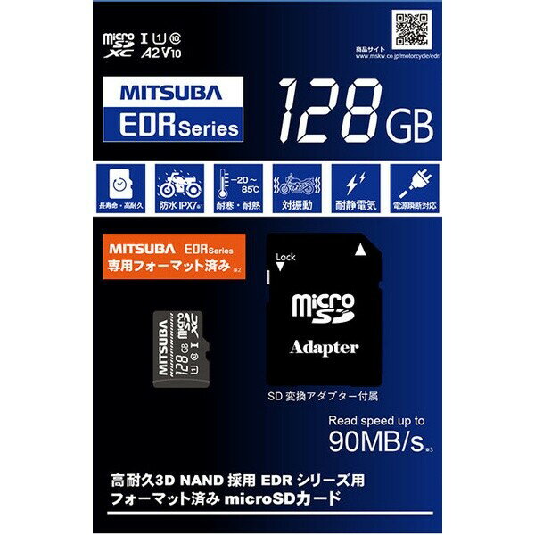 EDR-C03 ミツバサンコーワ microSD...の商品画像