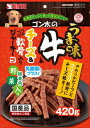 ゴン太のうま味牛とチーズ&つぶつぶ軟骨入りジャーキー 緑黄色野菜入り 420g マルカンサンライズ事業部 GウマミウシC&ツブナンコツV420G