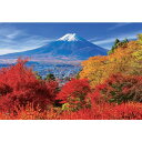 エポック社 日本風景・秋柄 紅葉と富士山 300ピース【26-357】 ジグソーパズル