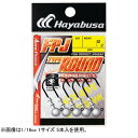 FF157-2-1.8 ハヤブサ フィナ パーフェクトジグヘッド タイプラウンド FF157 2サイズ 1.8g(1/16oz)入数5 HAYABUSA FINA PERFECT JIGHEAD TYPE ROUND バスフック