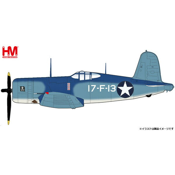 ホビーマスター 1/48 F4U-1 コルセア ”アメリカ海軍第17戦闘飛行隊 バード・ゲージ”【HA8221】 塗装済完成品