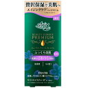 ハンドクリーム ハンドケア アトリックス ビューティーチャージプレミアム ふっくらケア 60g 花王 ATプレミアムフツクラ60G