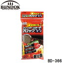 BD-366 BUNDOK(バンドック) ファイヤースターターブロック 30 バンドック