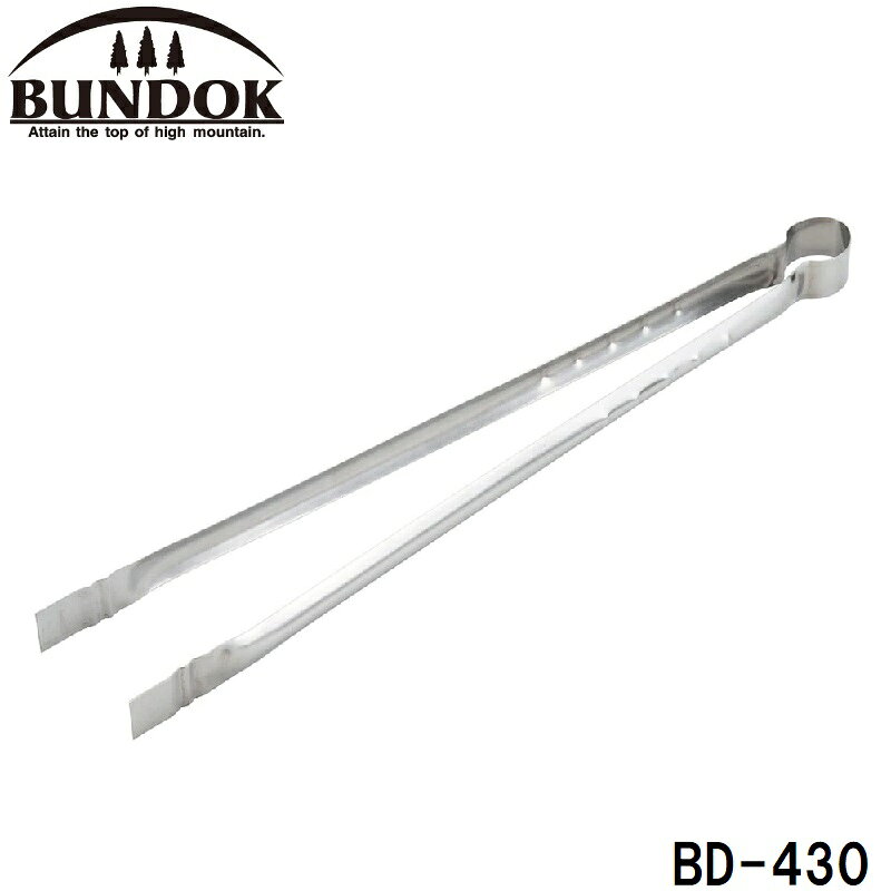 BUNDOK バンドック 大型火バサミ（rakuten）