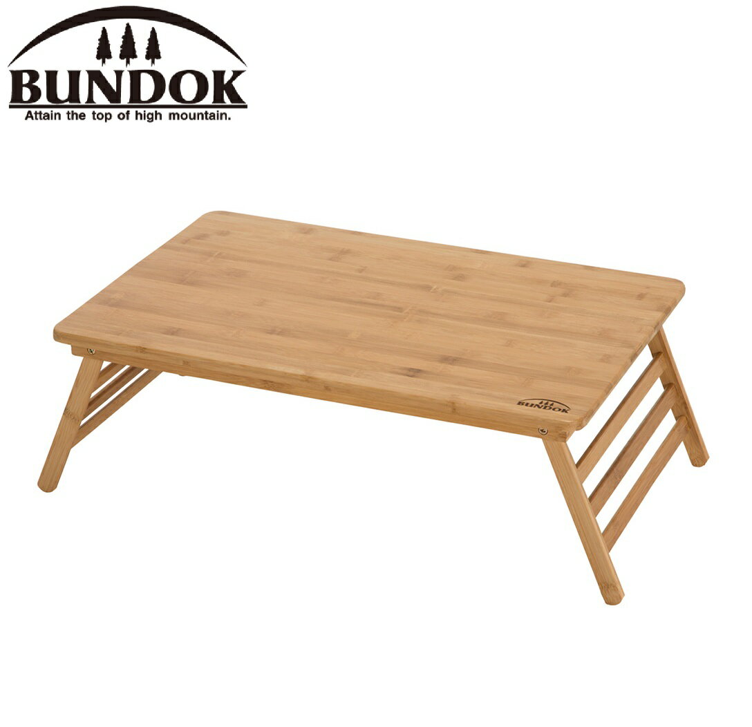 BD-192 BUNDOK（バンドック） バンブーテーブル 60 バンドック