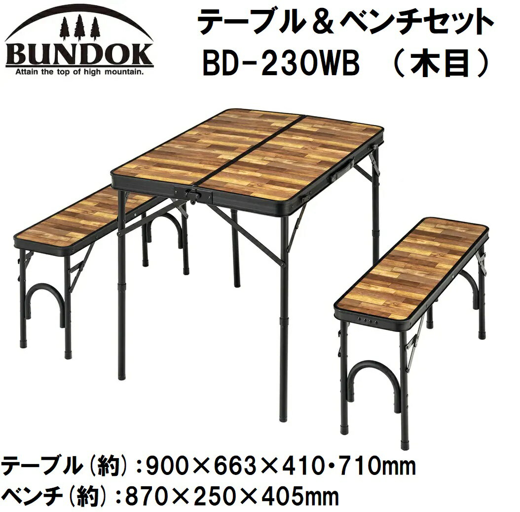 BD-230WB BUNDOKiohbNj e[ux`Zbg@iؖځj ohbN