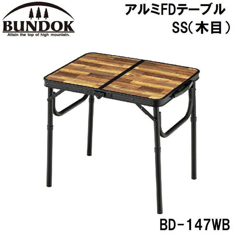 BD-147WB BUNDOKiohbNj A~FDe[u SSiؖځj ohbN