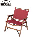 BD-114RD BUNDOK（バンドック） ロースタイルチェア BAMBOO（レッド） バンドック