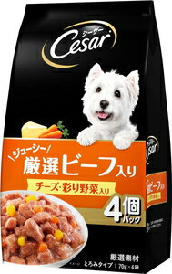 シーザー ジューシー厳選ビーフ入り チーズ・彩り野菜入り 70g×4袋 マースジャパンリミテッド CPM10パ..