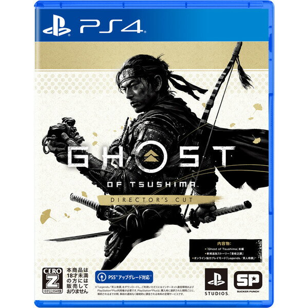 ソニー インタラクティブエンタテインメント 【PS4】Ghost of Tsushima Director’s Cut PCJS-66083 PS4 ゴーストオブツシマ DC