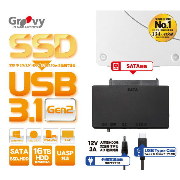 Groovy HDDñ³å USB3.1 gen2³ 3.5/5б SATAɥ饤ѡŸ° UD-3102AC