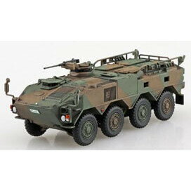 アオシマ 【再生産】1/72 ミリタリーモデルキット No.23 陸上自衛隊 96式装輪装甲車B型【57841】 プラモデル