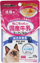 猫ちゃんの国産牛乳を使ったスープごはん ささみ&サーモン 成猫用 40g ドギーマンハヤシ ニユウゴハンササミサ-モンセイネコ40