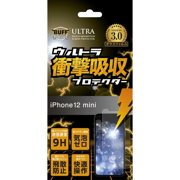 BUFF iPhone 12 mini用 ウルトラ衝撃吸収プロテクター BE-037C