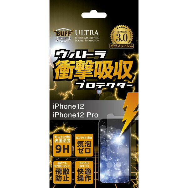 BUFF iPhone 12 / 12 Pro用 ウルトラ衝撃吸収プロテクター BE-038C