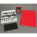 津川洋行 1/24 工具箱 + 工具キット【MPT-2】 ペーパーキット