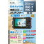 Joshin web 家電とPCの大型専門店