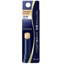 メディア スティックコンシーラーR UV 3g(ナチュラルベージュ) カネボウ MDSコンシ-ラ-R UV NB