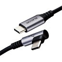 エレコム Type-Cケーブル USB C to C 1.2m L字 PD 60W アルミコネクタ 抗菌 抗ウイルス（ブラック） MPA-CCL12NBK