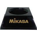 BSD ミカサ ボール架台 MIKASA