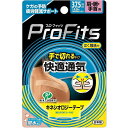 プロ・フィッツ快適通気手切れ 37.5mm ピップ PFカイテキツウキテギレ 37.5MM