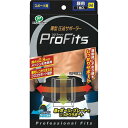 プロフィッツ腰用M プロフィッツ腰用M ピップ PFサポ-タ- コシヨウM