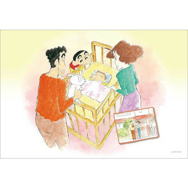 【返品種別B】□「返品種別」について詳しくはこちら□2021年08月 発売※画像はイメージです。実際の商品とは異なる場合がございます。※同一と思われるお客様より大量のご注文をいただいた場合、ご注文をお取り消しとさせていただく場合がございます。【商品紹介】クレヨンしんちゃん ひまわり誕生 300ピースです。【商品仕様】ピース数　：　300ピース完成サイズ　：　38.0×26.0(cm)該当パネル　：　【3】(C)臼井儀人/双葉社・シンエイ・テレビ朝日・ADKおもちゃ＞ジグソーパズル＞モチーフ別＞キャラクター＞クレヨンしんちゃん