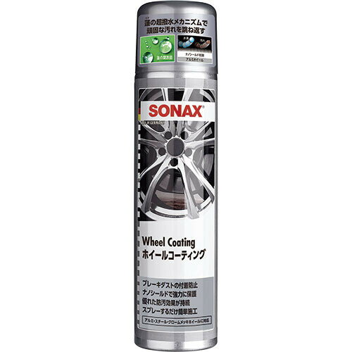 436300(SONAX) SONAX ホイールコーティング 400mL ソナックス