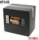 #FS4B Dutchwest バーナーファイヤースターター500(500個入り) FS4B