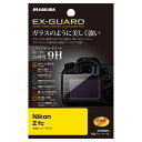 EXGF-NZFC ハクバ Nikon「Z fc」専用 EX-GUARD 液晶保護フィルム HAKUBA(2)